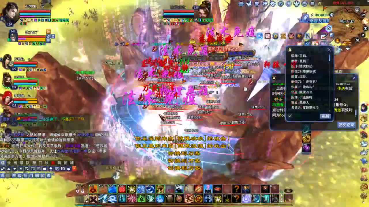 断桥雪敦煌激情！专业看号估号 第5段