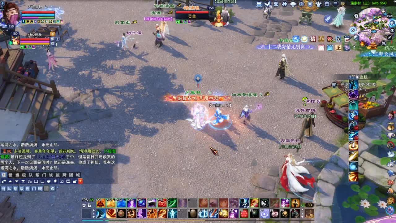 断桥雪敦煌激情！专业看号估号 第8段