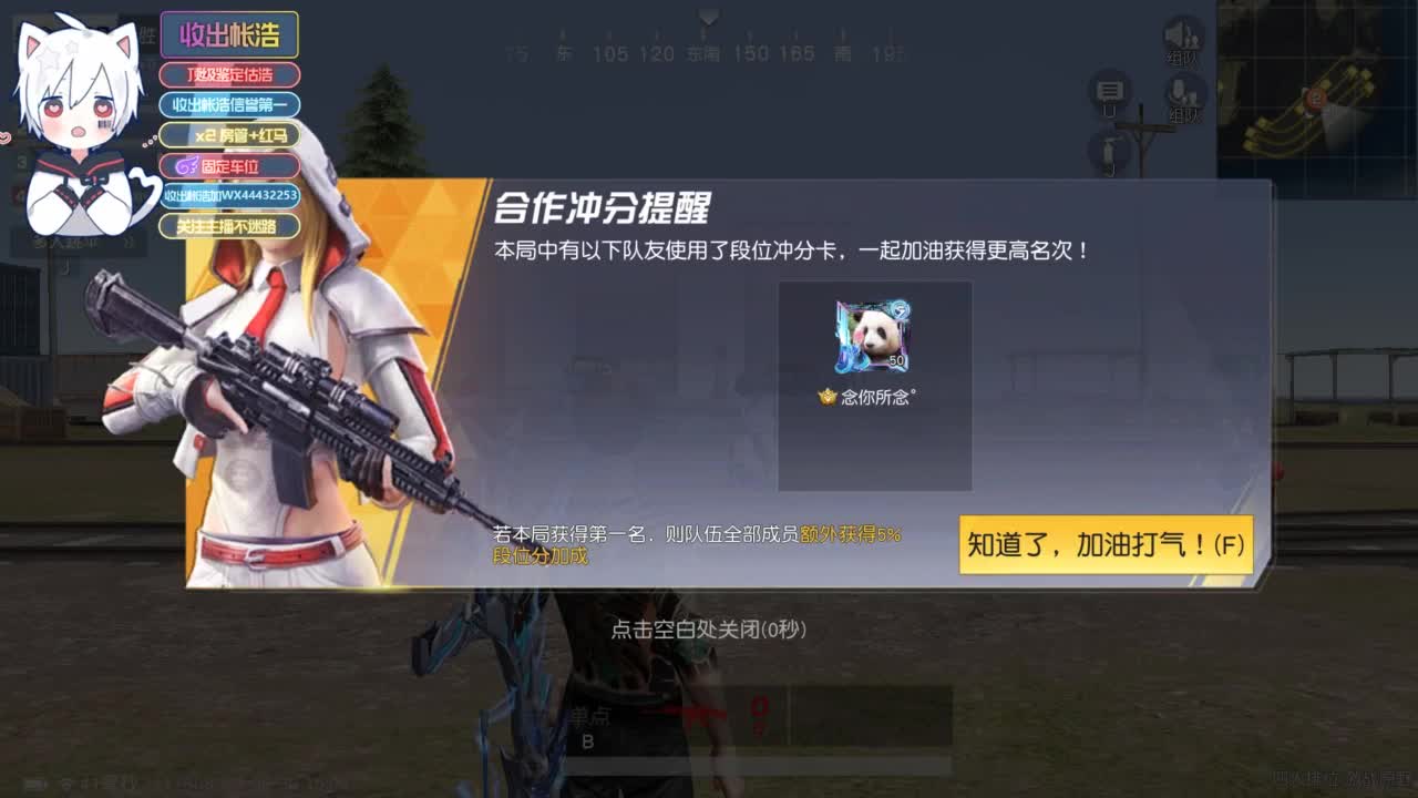 有 宝宝二队 第1段