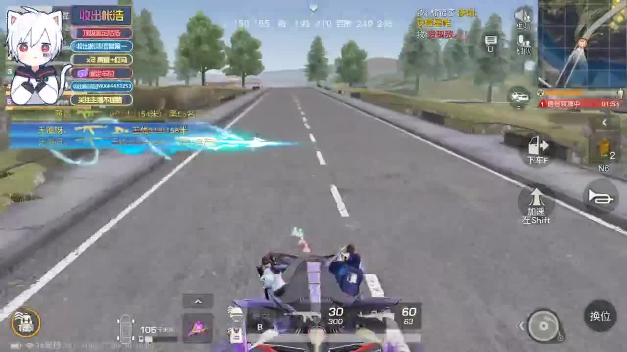 有 宝宝二队 第2段