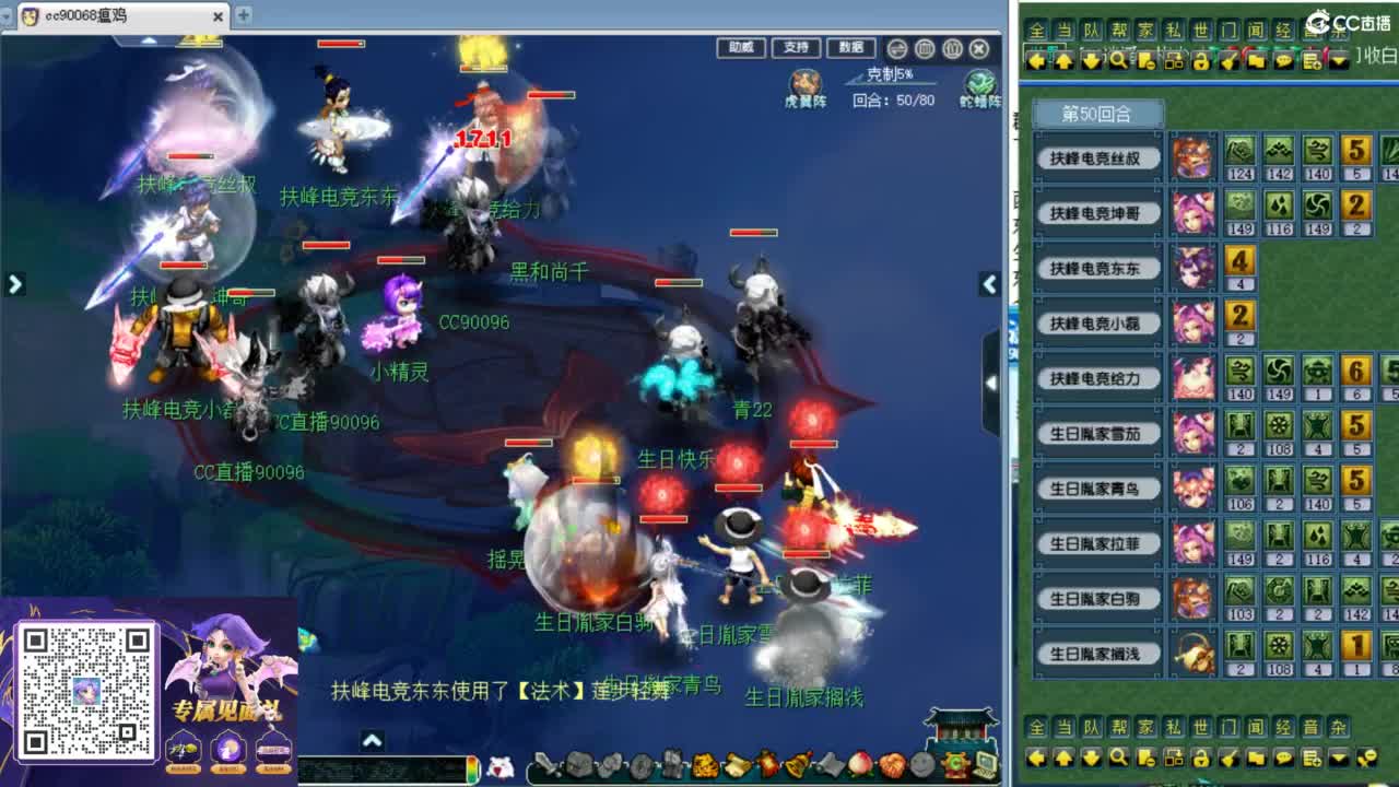 第一视角华山！ 第9段