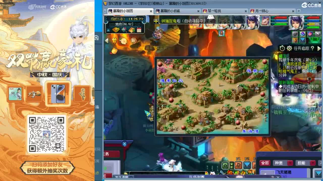 四个人出手结束铃铛？最强铃铛阵容！ 第3段