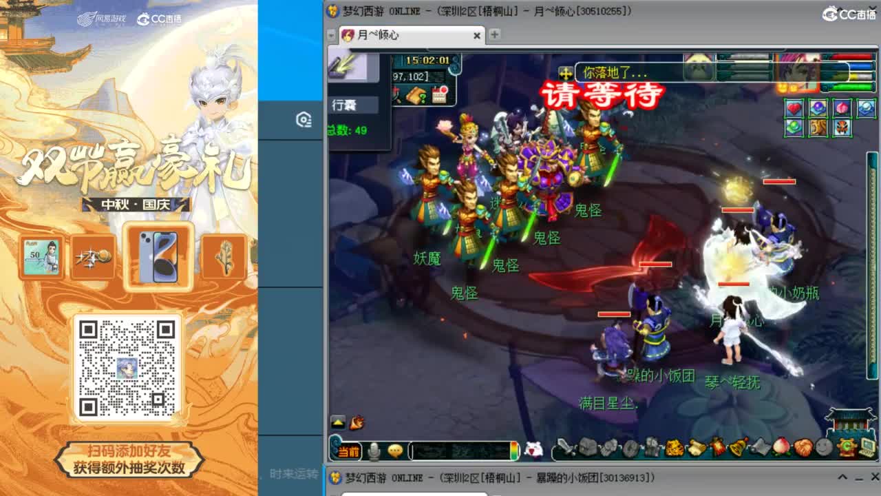 四个人出手结束铃铛？最强铃铛阵容！ 第4段
