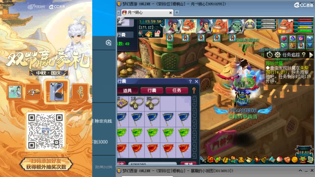 四个人出手结束铃铛？最强铃铛阵容！ 第6段