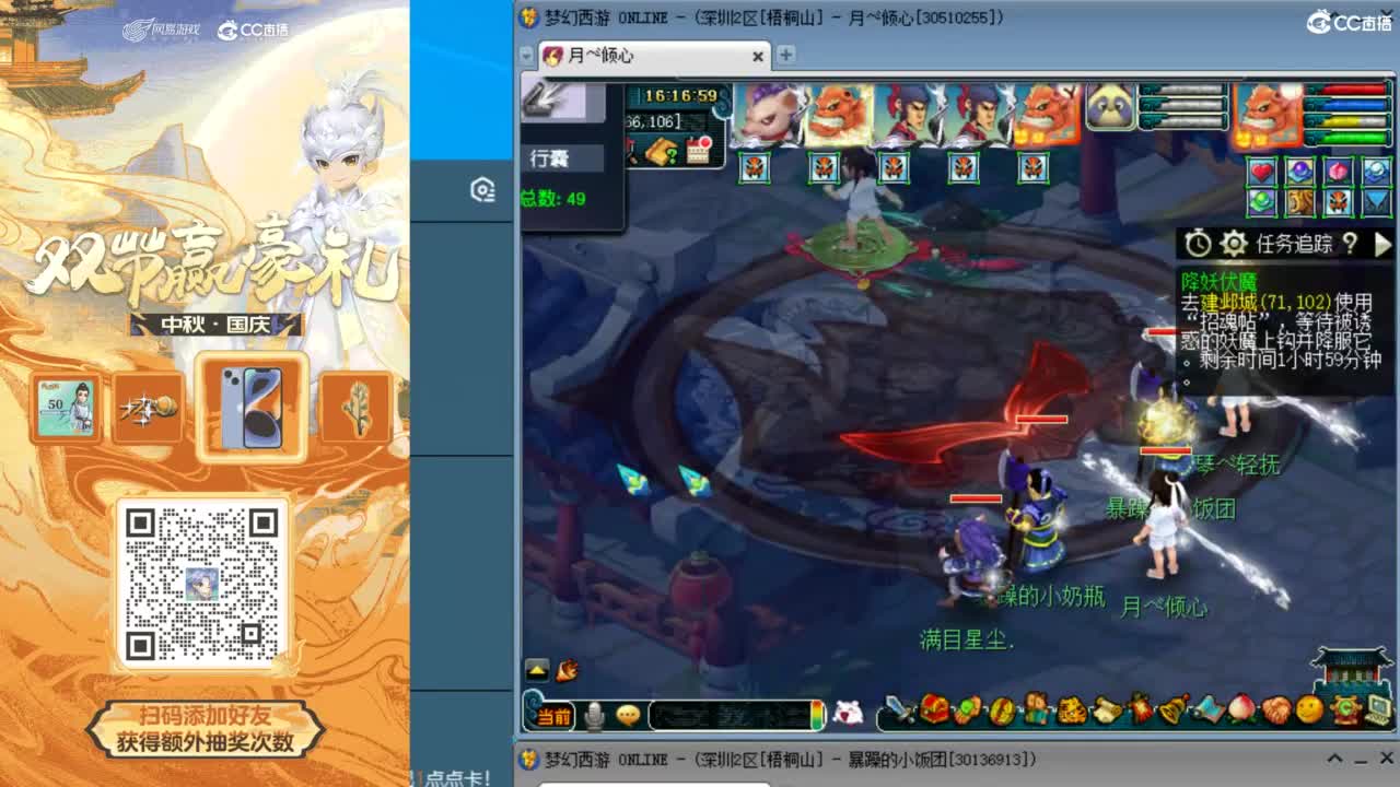 四个人出手结束铃铛？最强铃铛阵容！ 第7段