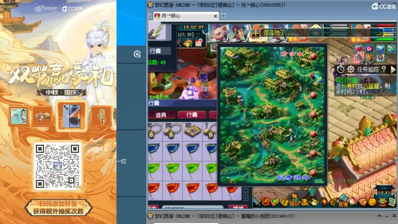 四个人出手结束铃铛？最强铃铛阵容！ 第8段