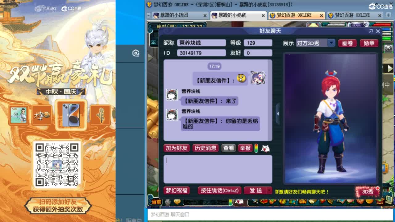 四个人出手结束铃铛？最强铃铛阵容！ 第9段