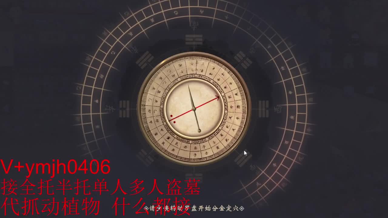 接各种 第5段