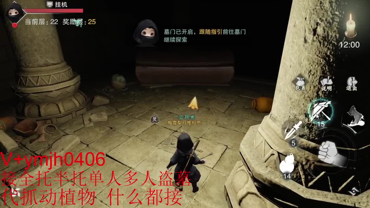 接各种 第6段