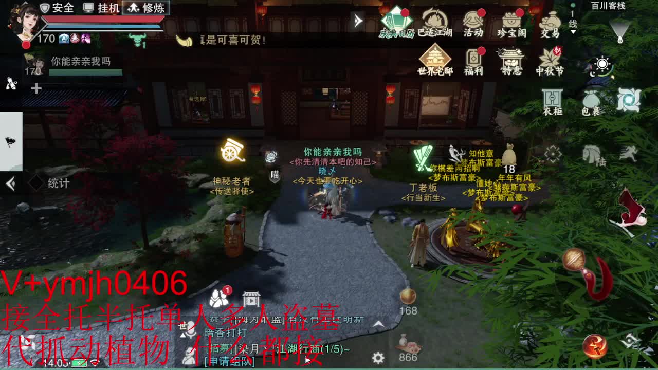 接各种 第7段