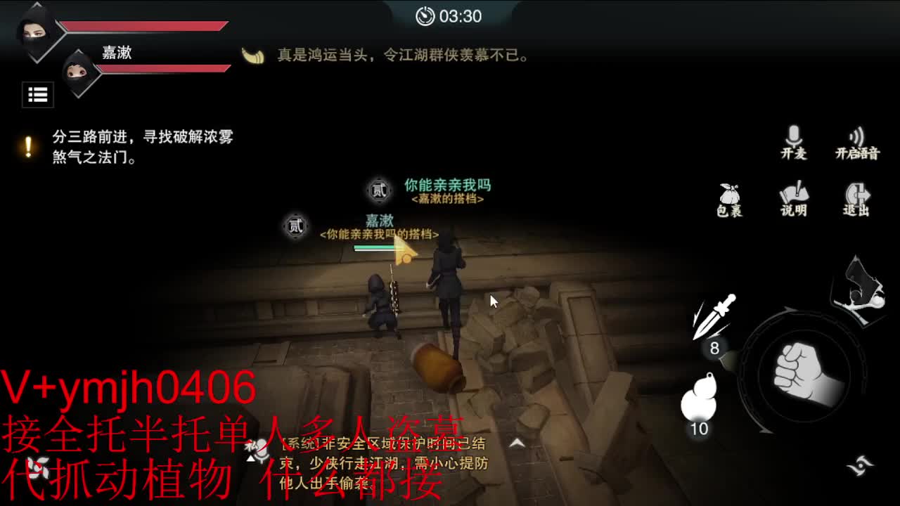 接各种 第8段