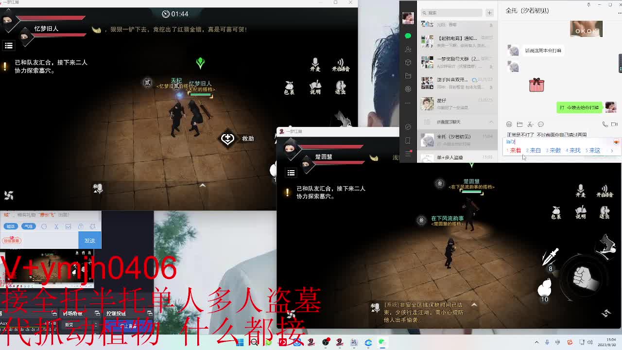 接各种 第9段