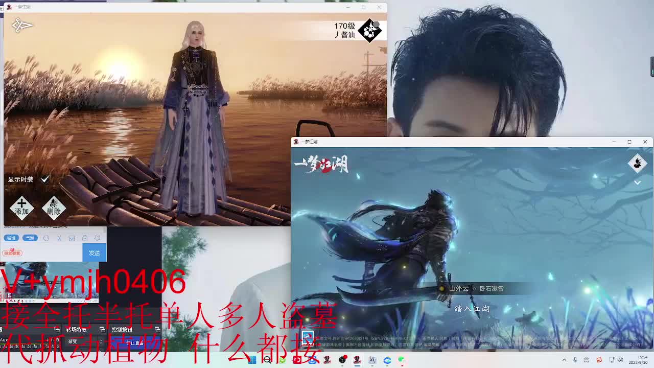 接各种 第10段