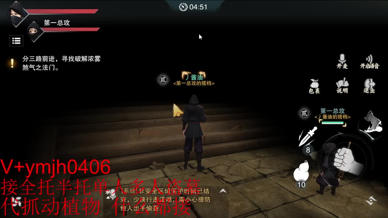 接各种 第11段