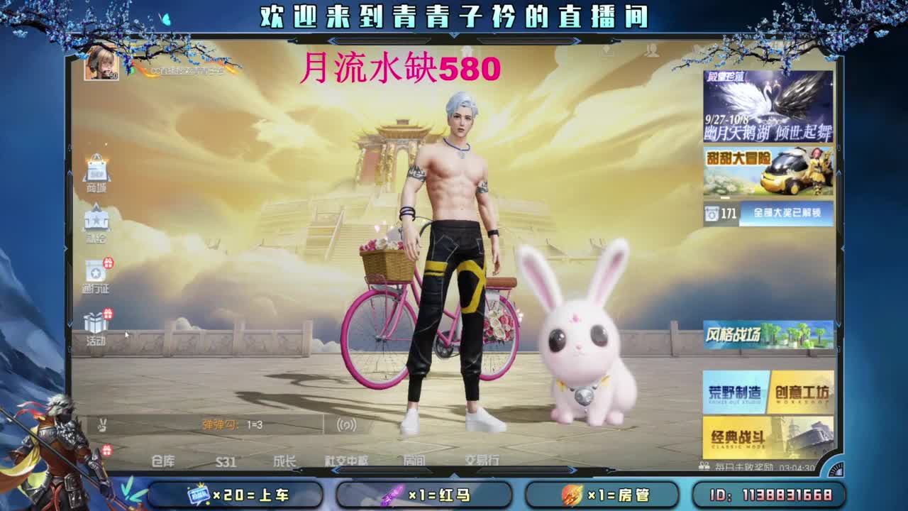 那就摆个烂吧。 第9段