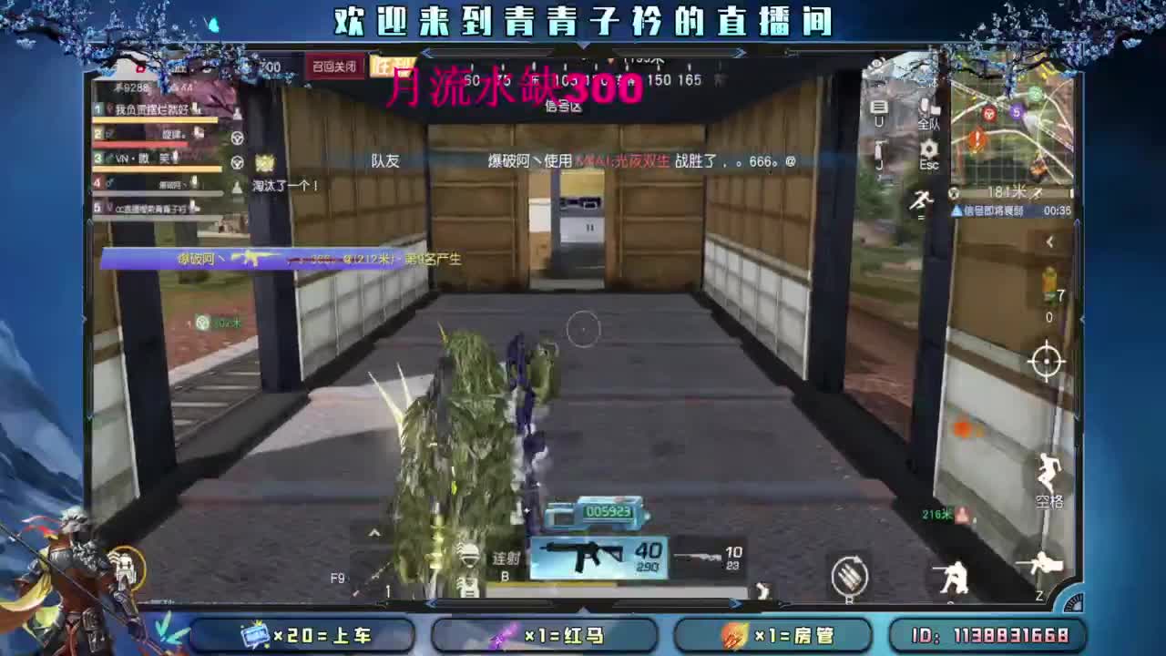 那就摆个烂吧。 第11段