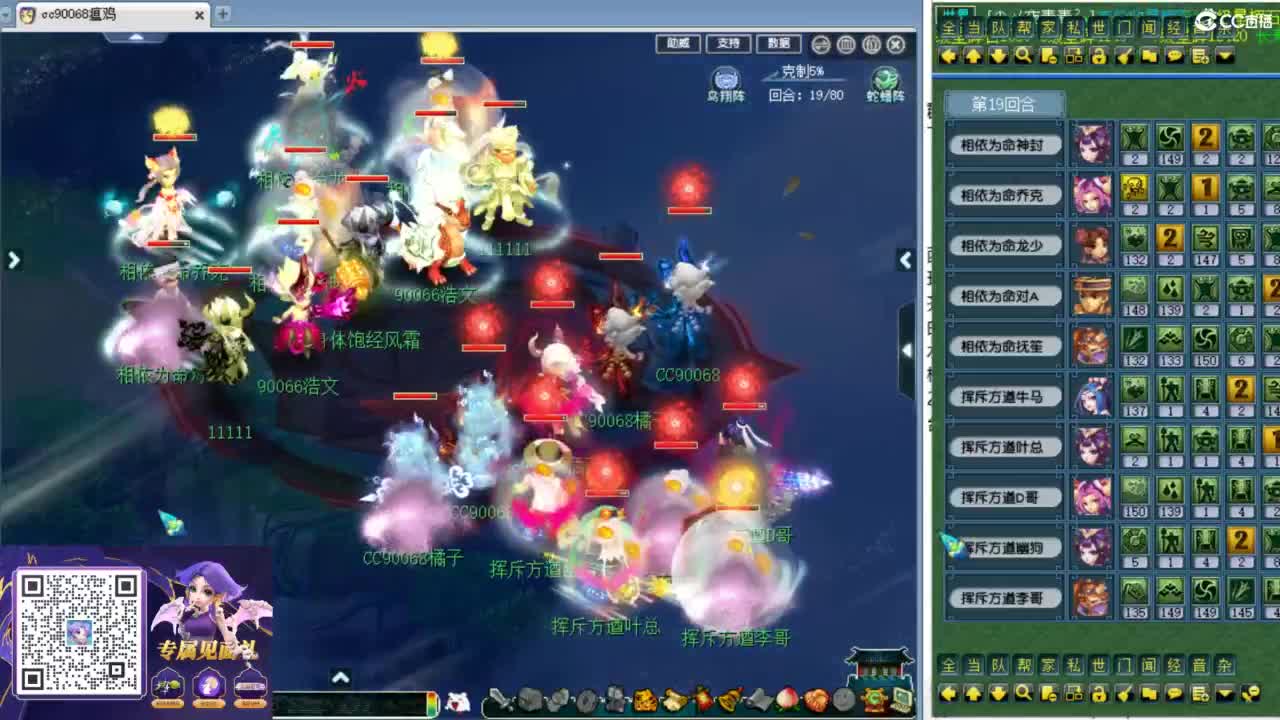 解说第六赛季群雄决赛！ 第1段