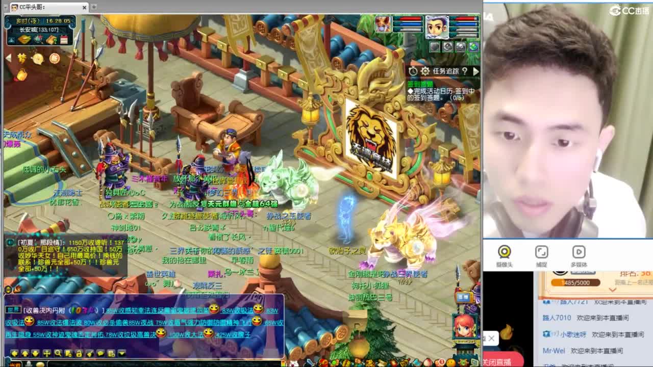 群雄决赛淘汰赛 第6段