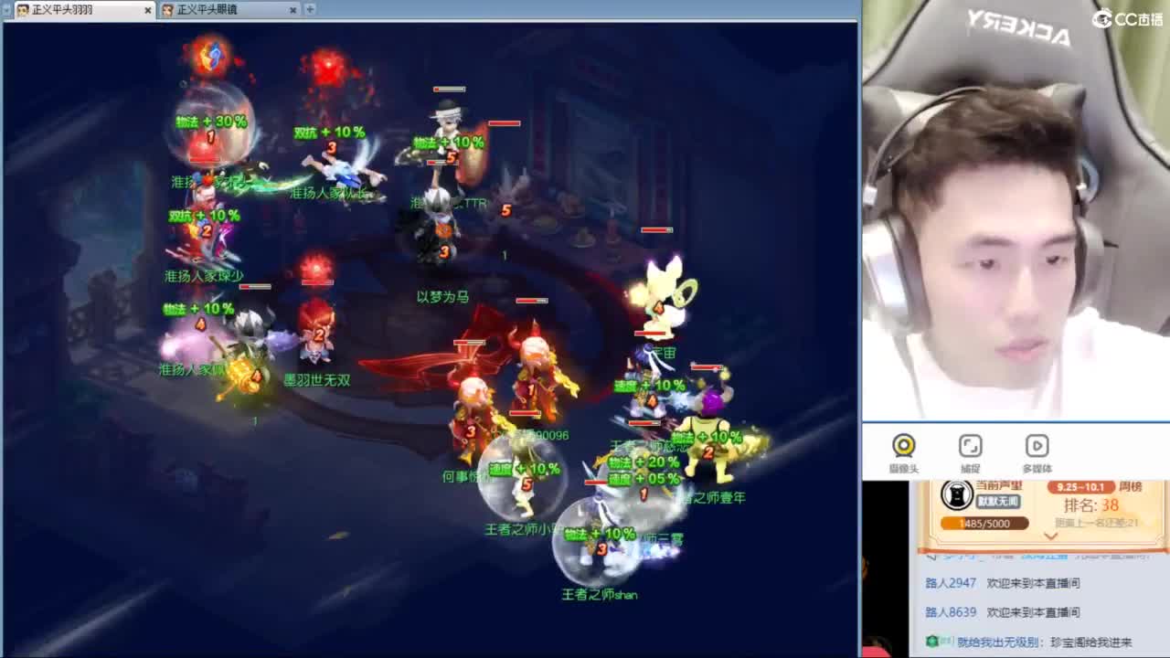 群雄决赛淘汰赛 第9段