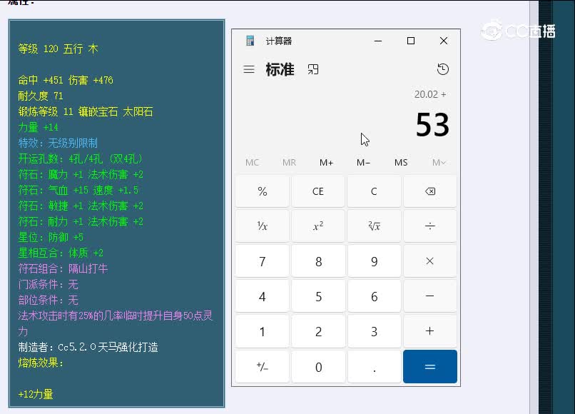 120弓