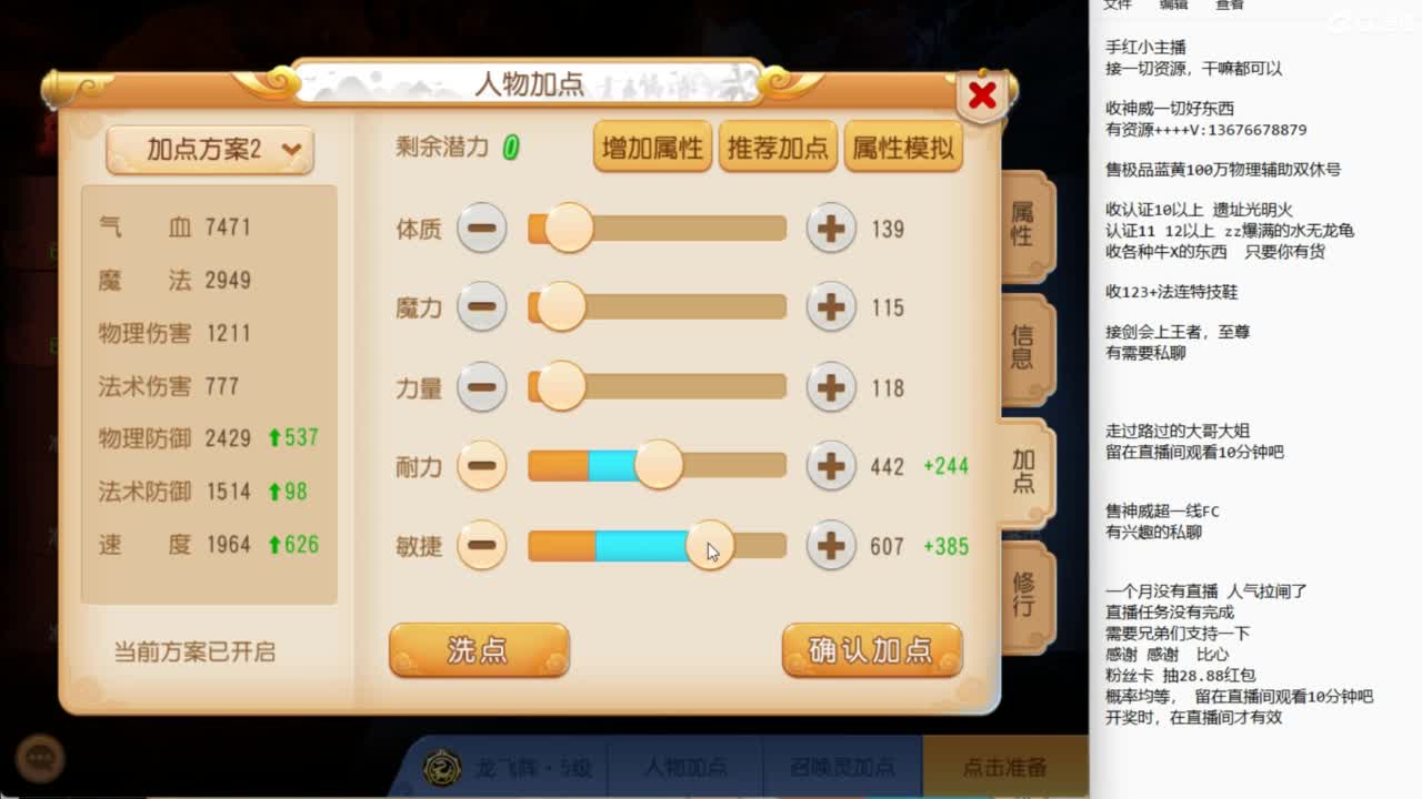 流水没完成，努力奋斗~~~ 第4段