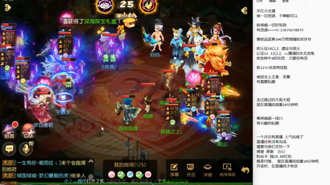 流水没完成，努力奋斗~~~ 第6段