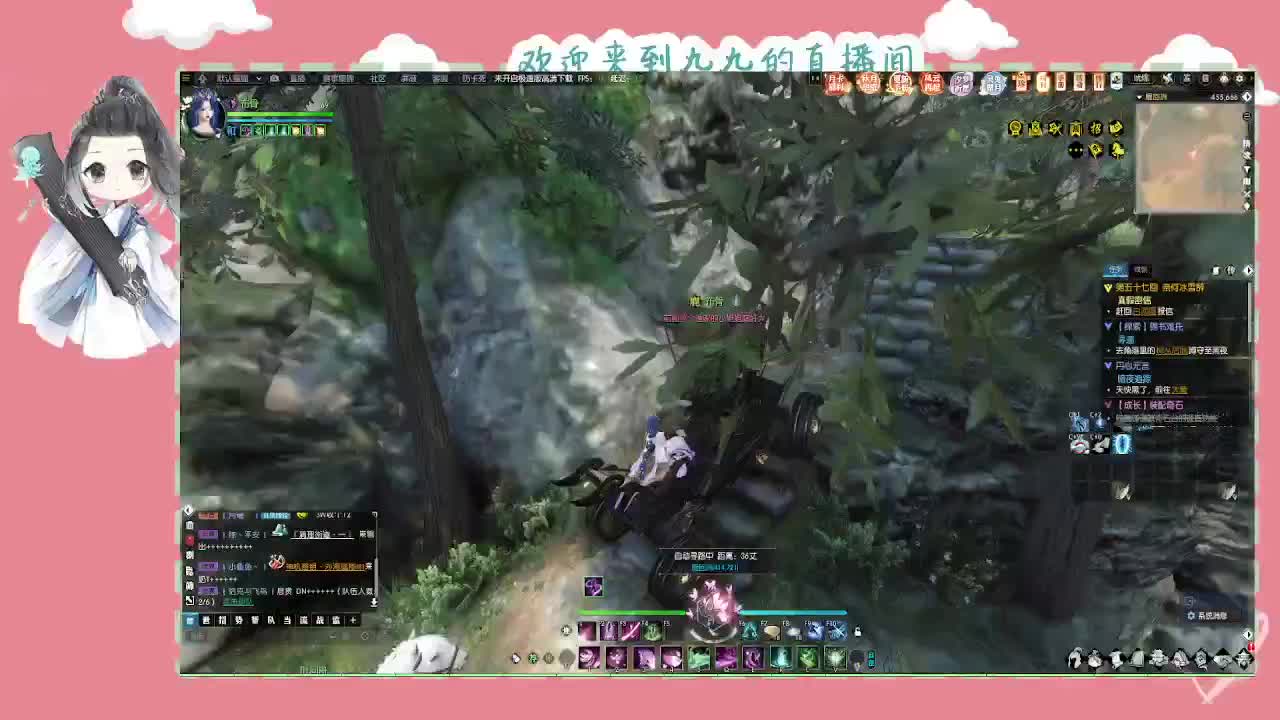 沉浸式直播 第3段