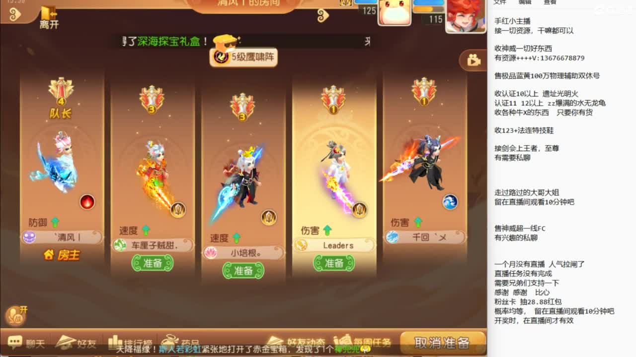 流水没完成，努力奋斗~~~ 第8段