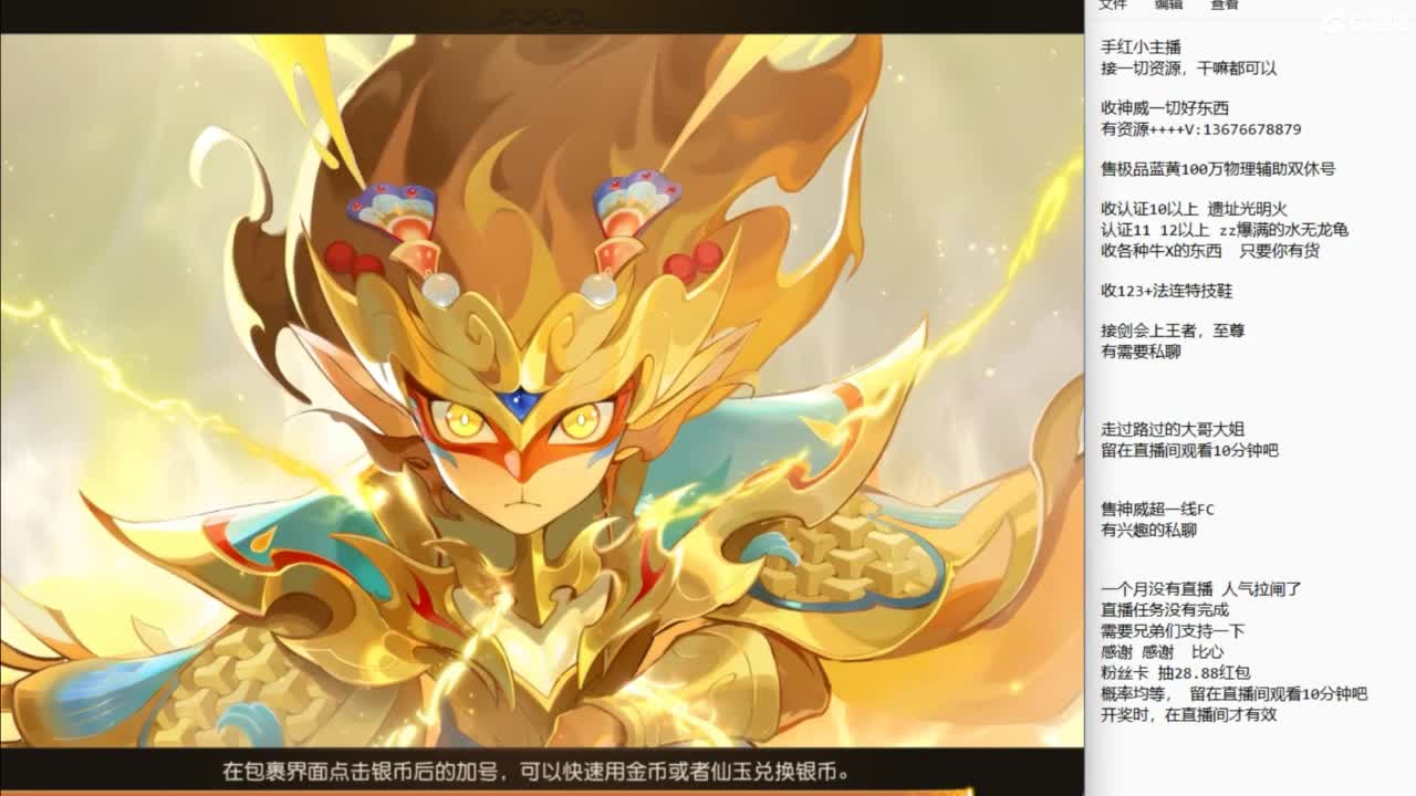 流水没完成，努力奋斗~~~ 第9段