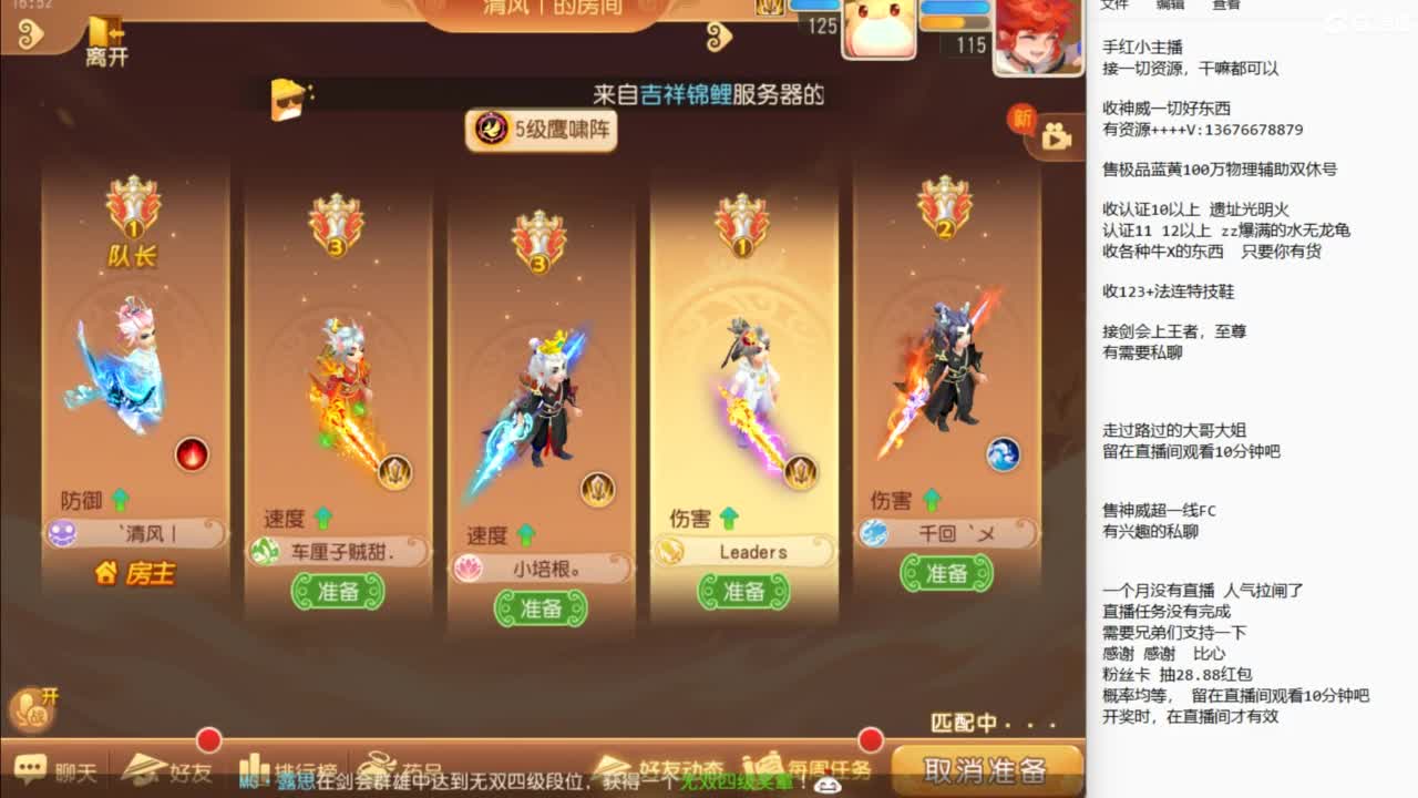 流水没完成，努力奋斗~~~ 第10段