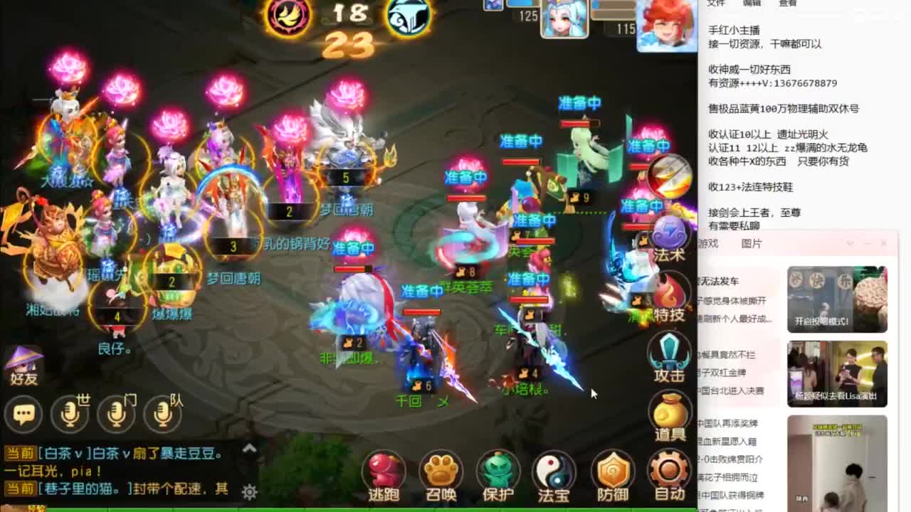 流水没完成，努力奋斗~~~ 第11段