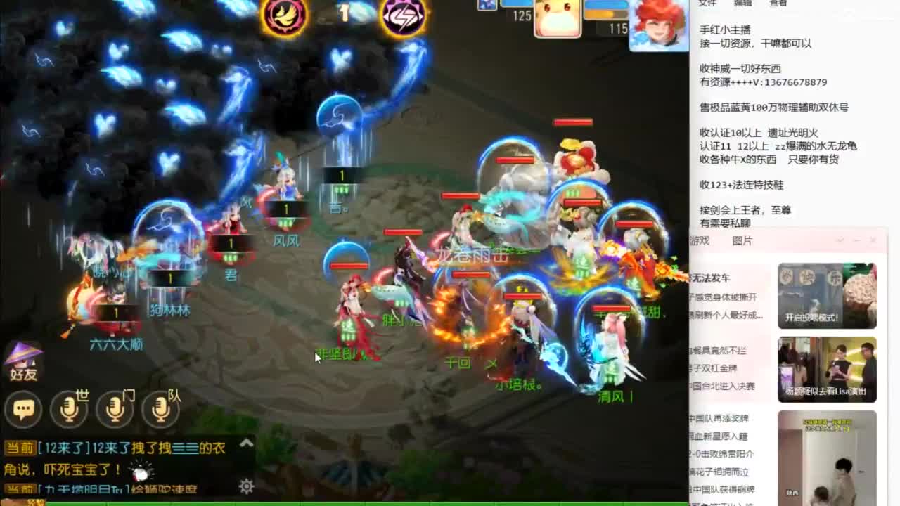 流水没完成，努力奋斗~~~ 第12段