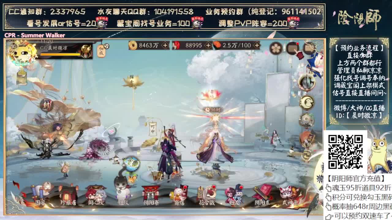 中秋节快乐！~ 第1段