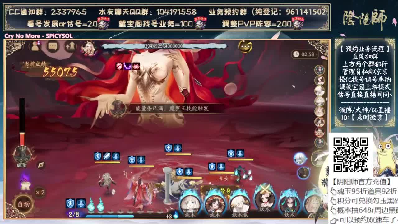 中秋节快乐！~ 第2段