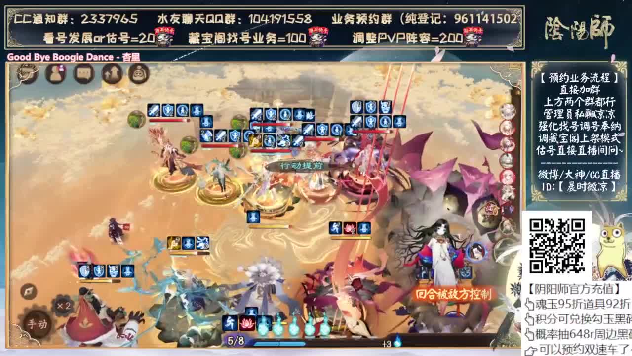 中秋节快乐！~ 第3段