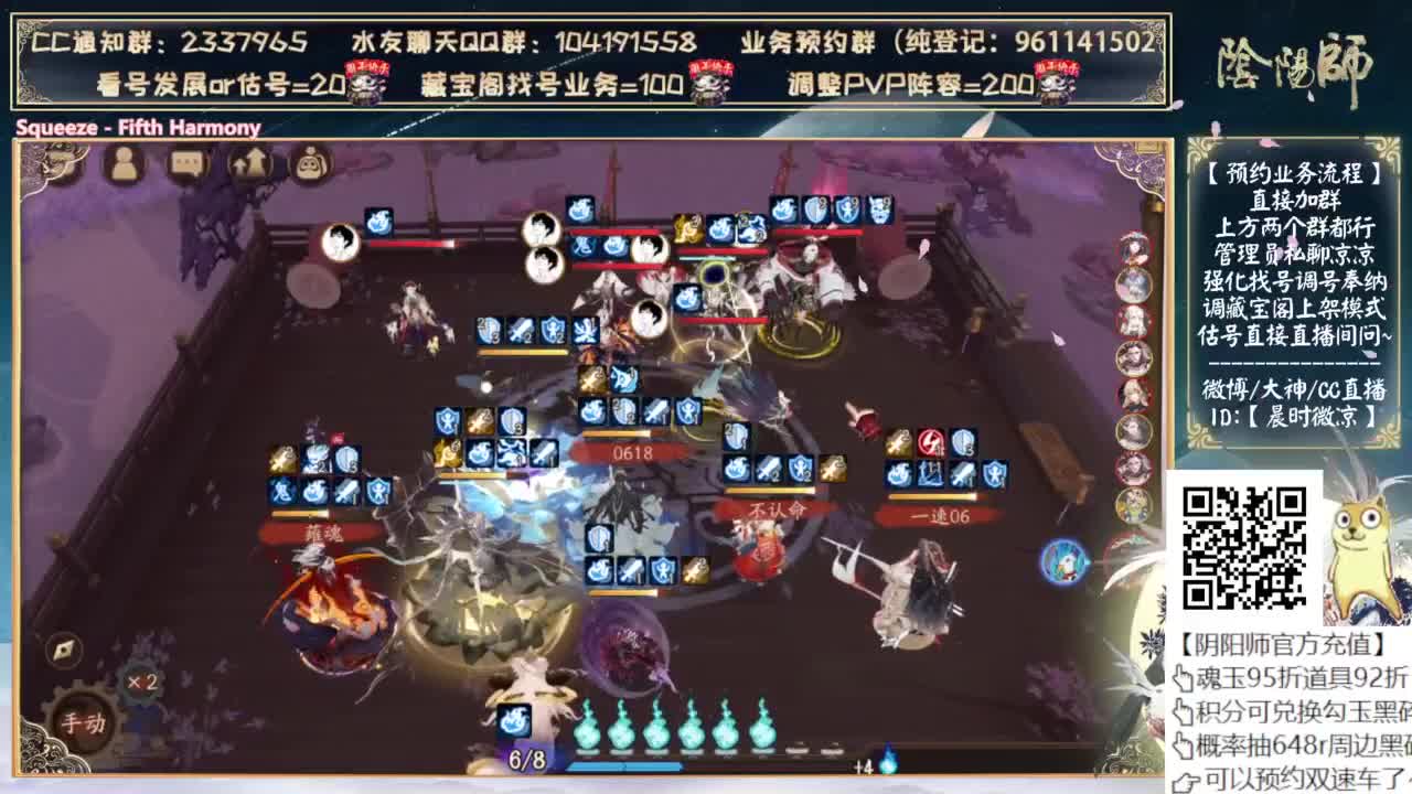 中秋节快乐！~ 第5段