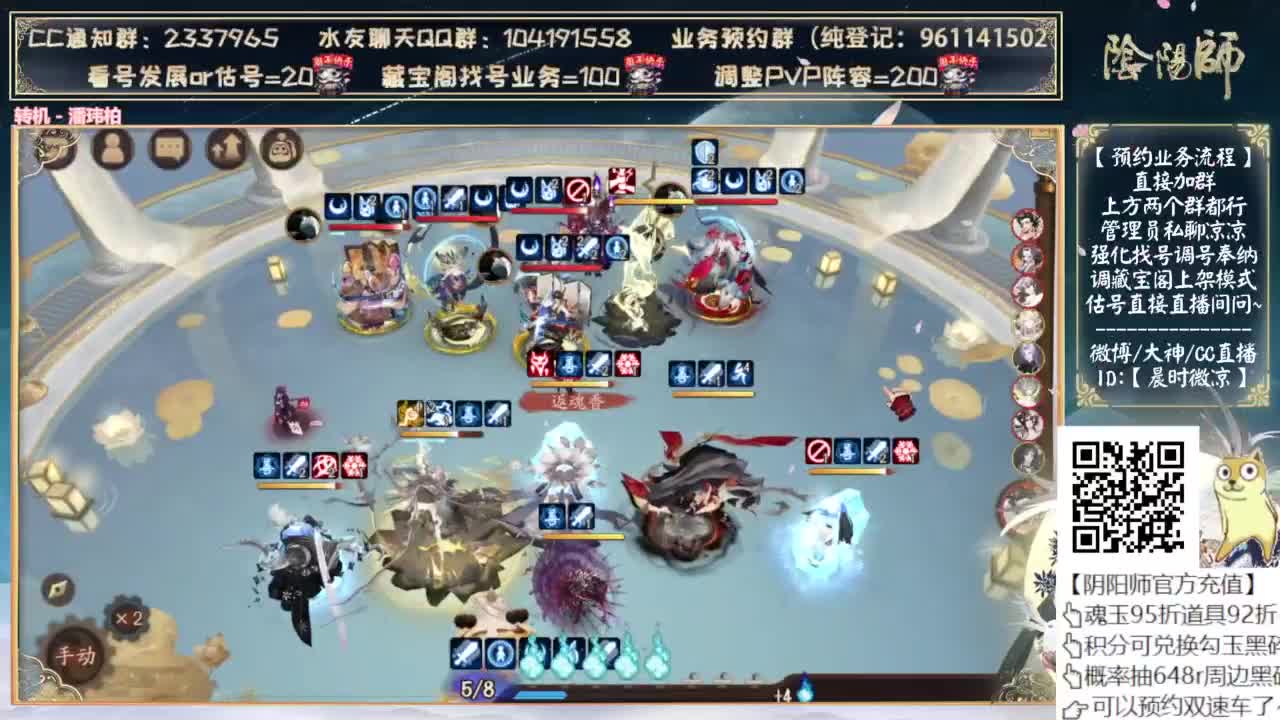 中秋节快乐！~ 第6段