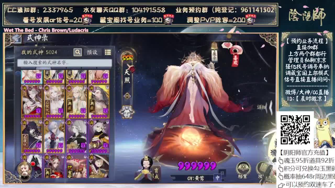 中秋节快乐！~ 第7段