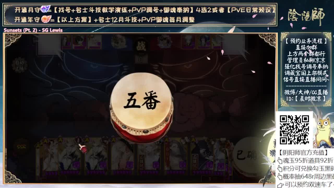 中秋节快乐！~ 第8段