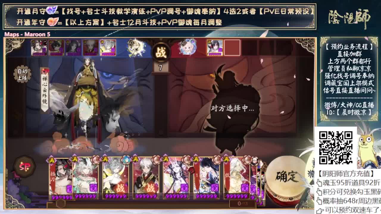 中秋节快乐！~ 第10段