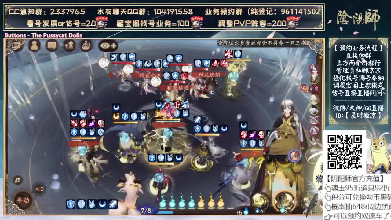 中秋节快乐！~ 第11段