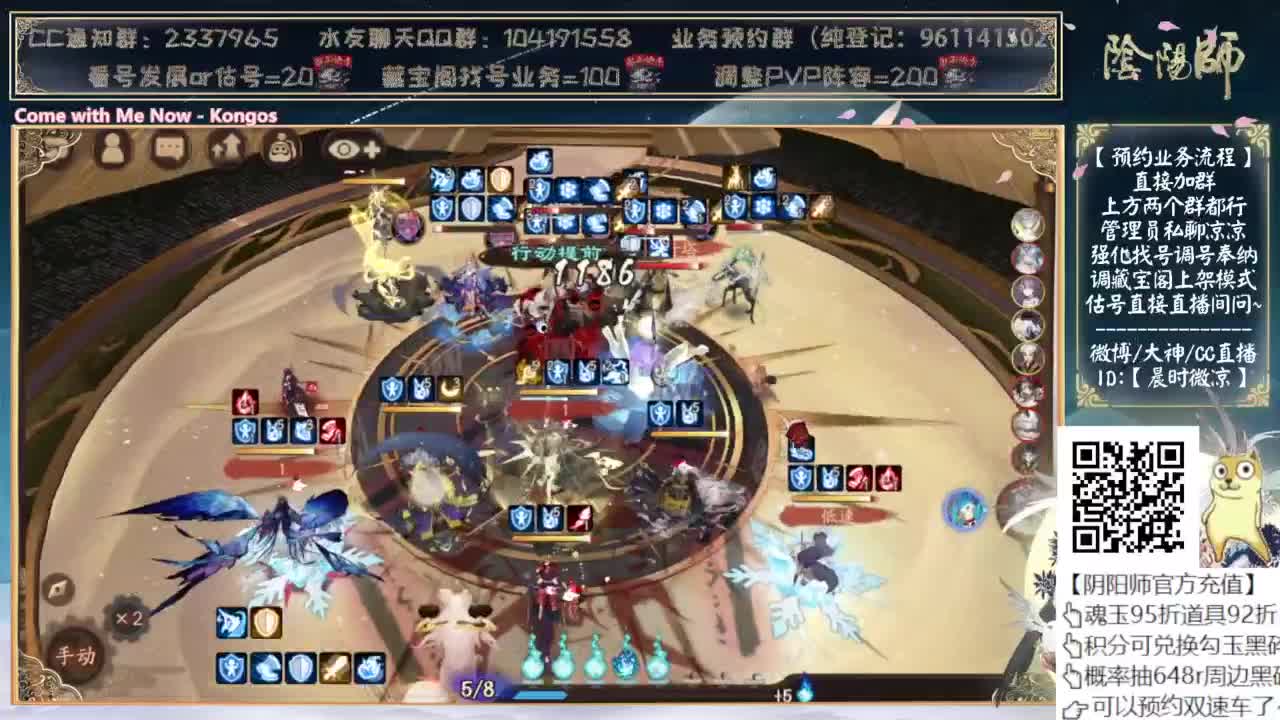 中秋节快乐！~ 第12段