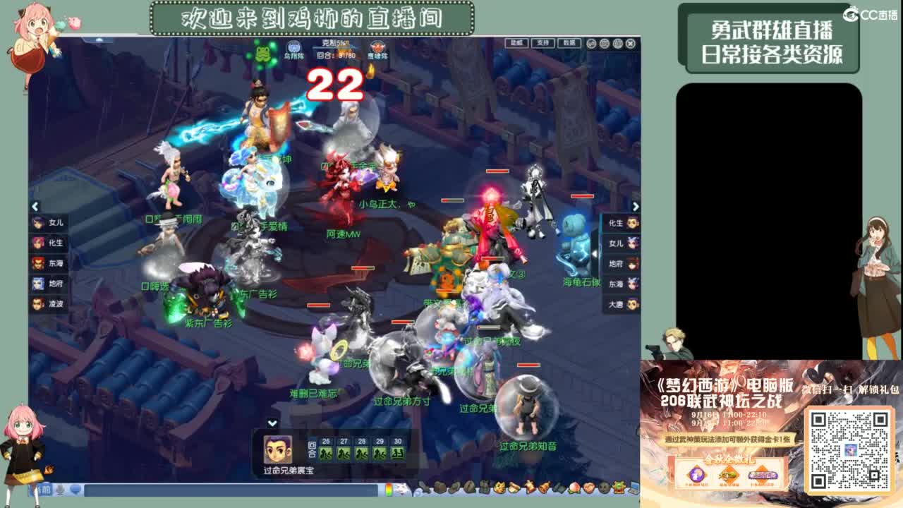 休息日的勇武日常 第1段