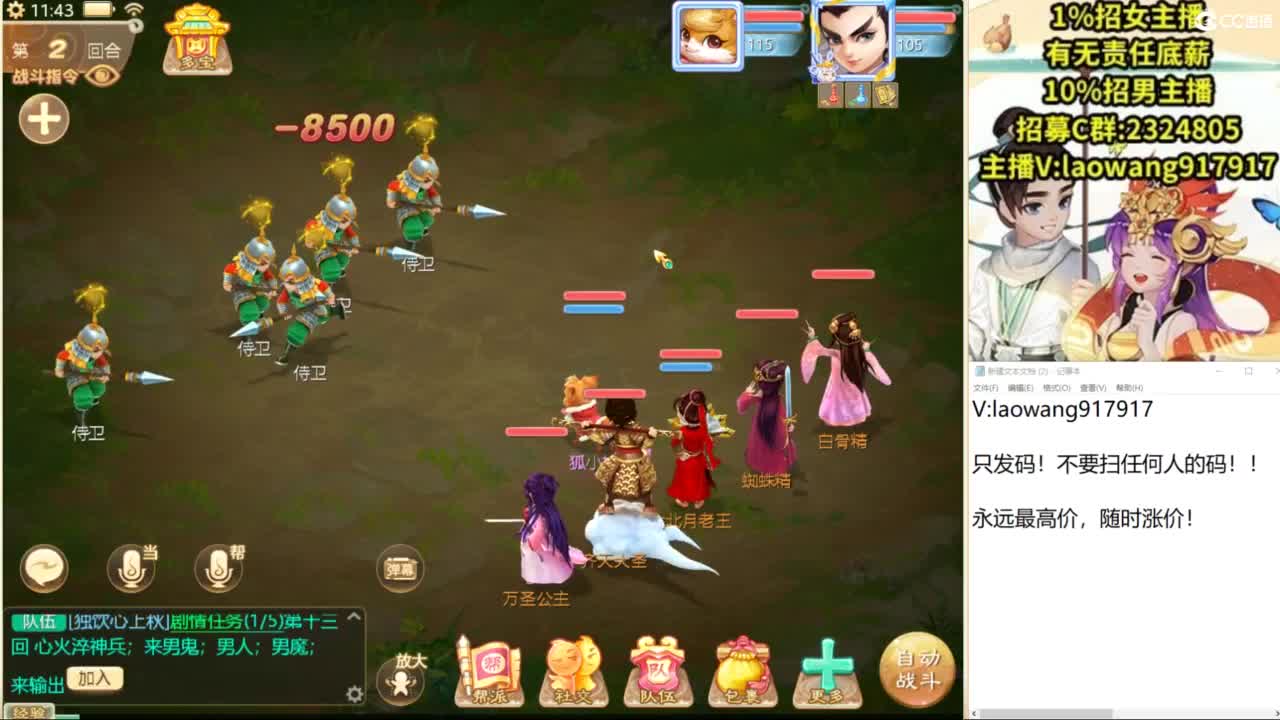 中秋快乐！ 第1段