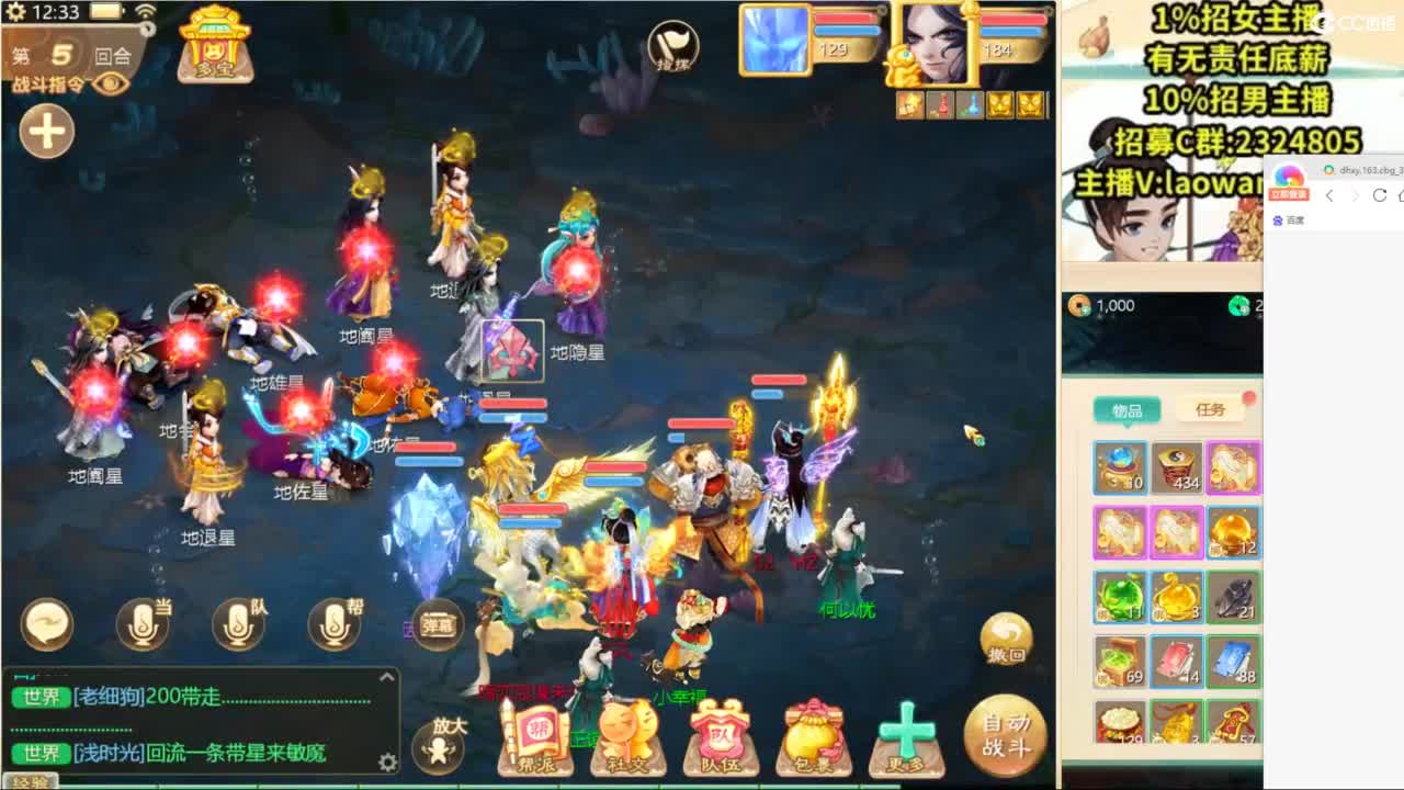 中秋快乐！ 第3段