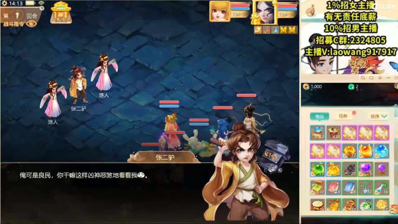 中秋快乐！ 第6段