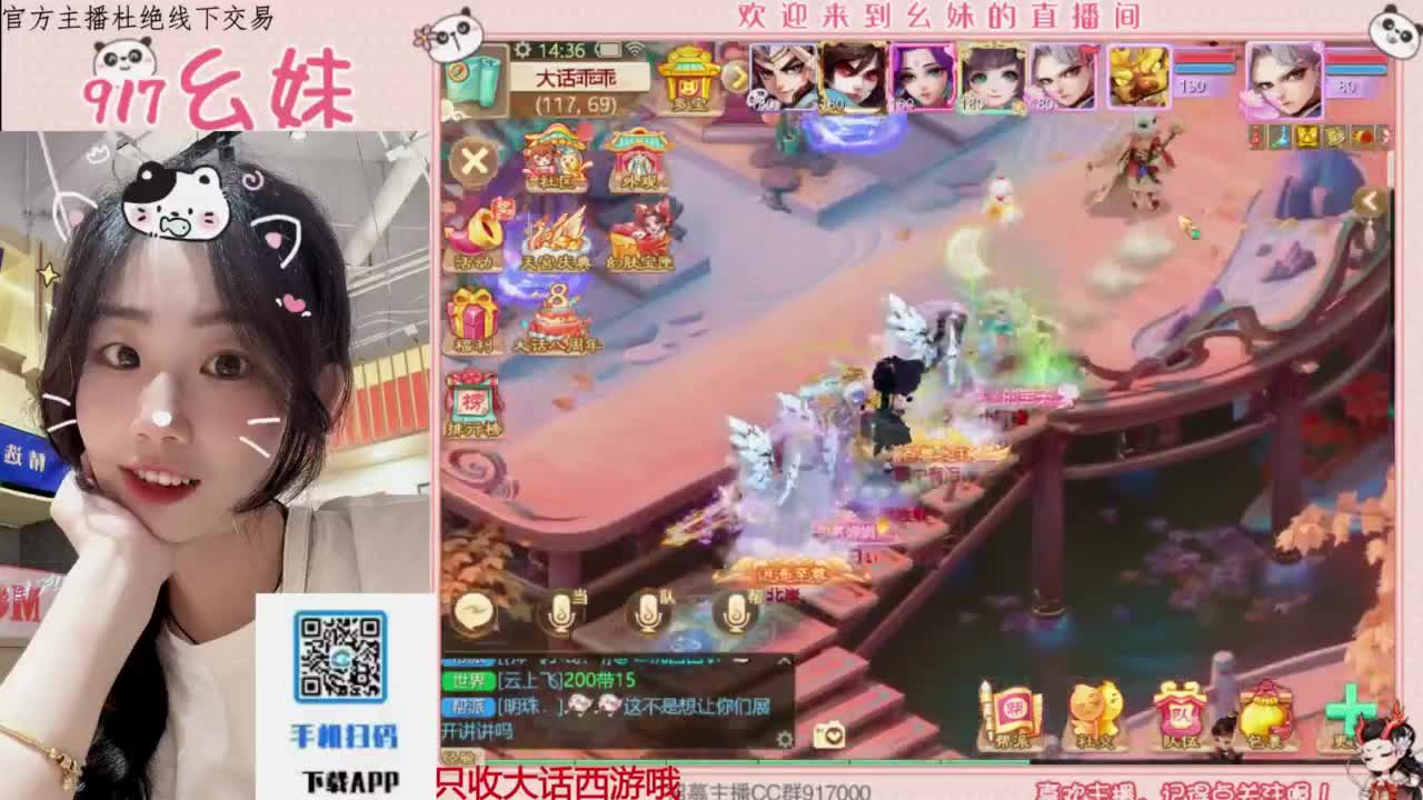 等风也等你 第1段