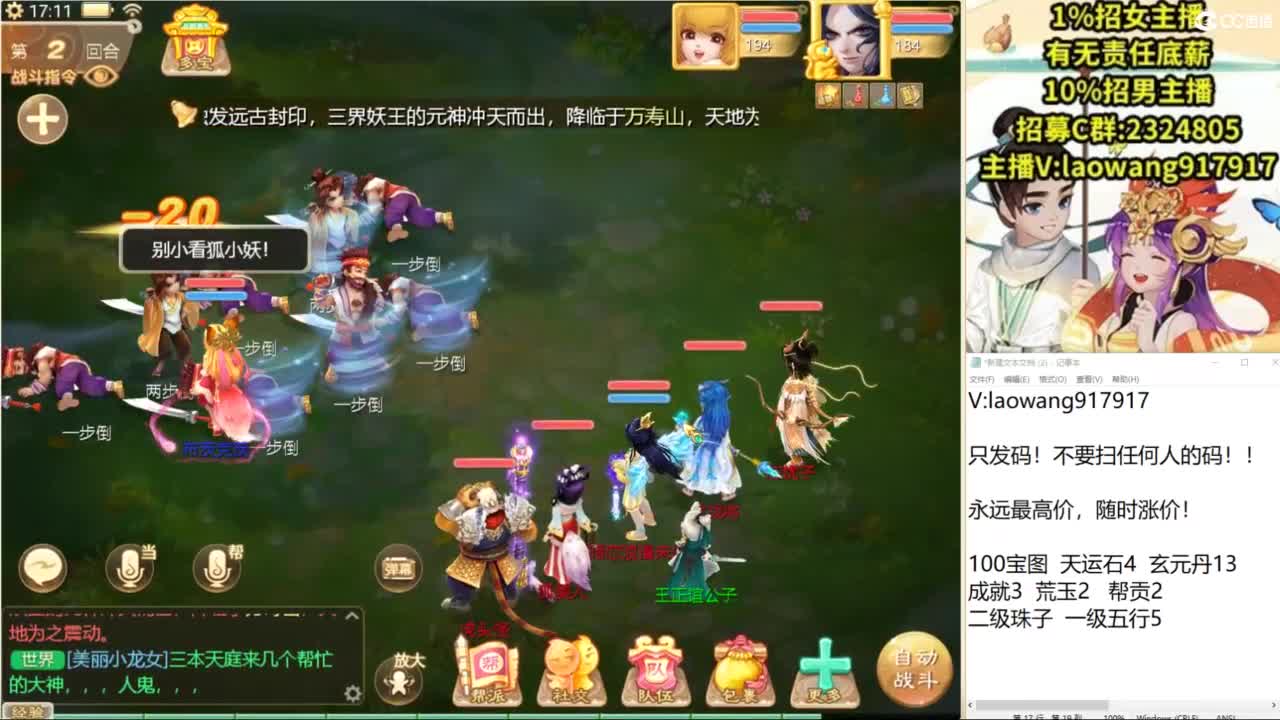 中秋快乐！ 第12段