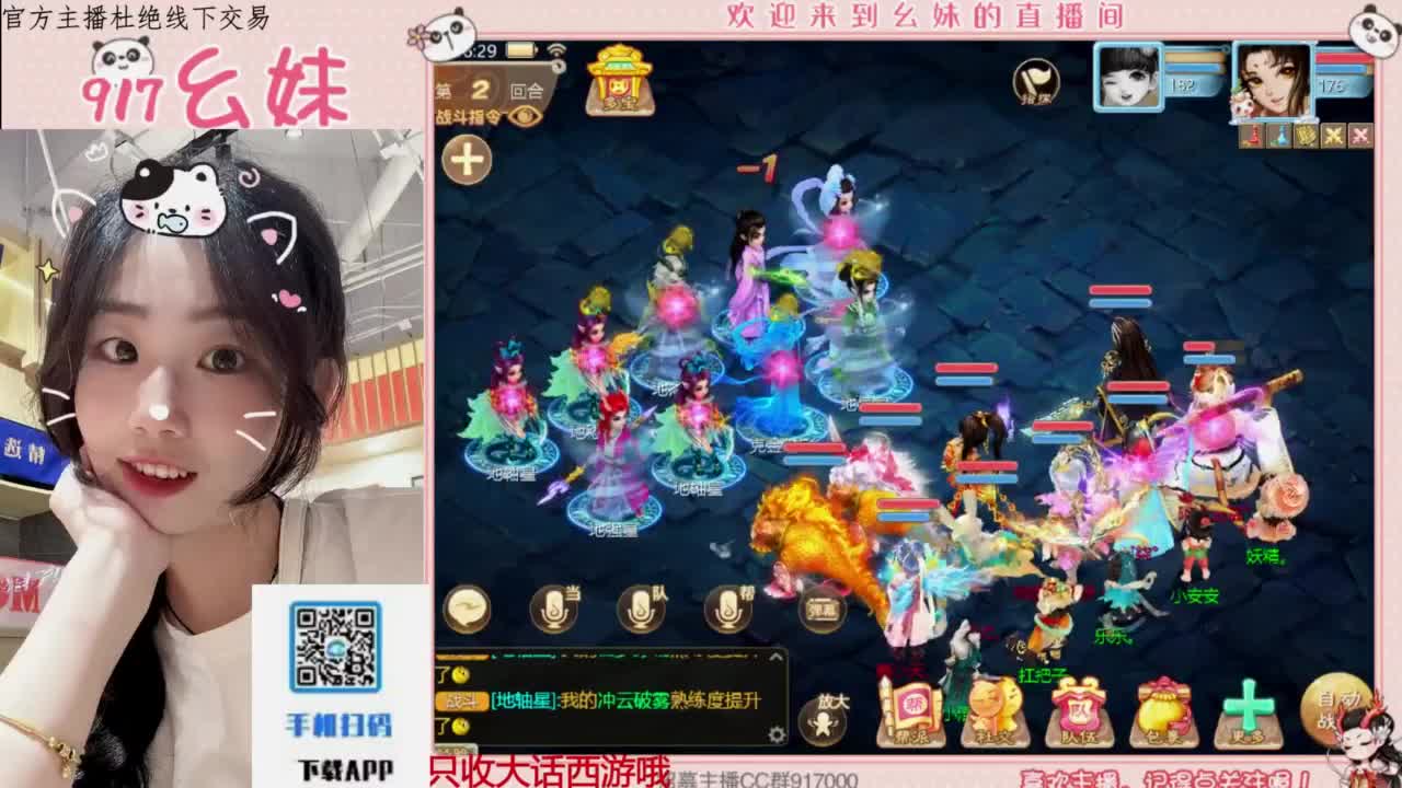 等风也等你 第5段