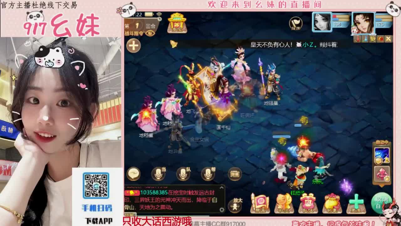 等风也等你 第7段